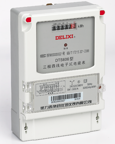 DTS606、DSS606型三相電子式電能表